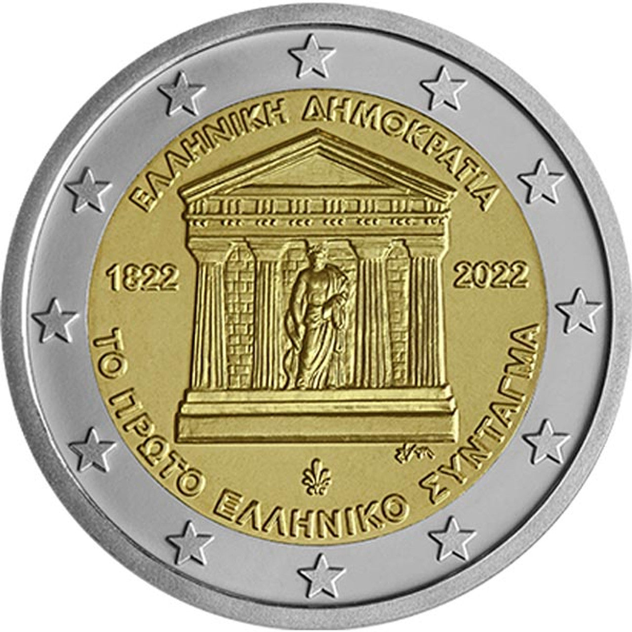 Griechenland 2€ 200 Jahre erste Verfassung 2022